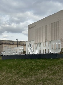 Мосфильмовская: как это было