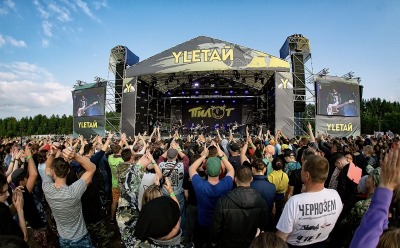 Лето, палатки, рок: из Казани на фестиваль «YLETAЙ»