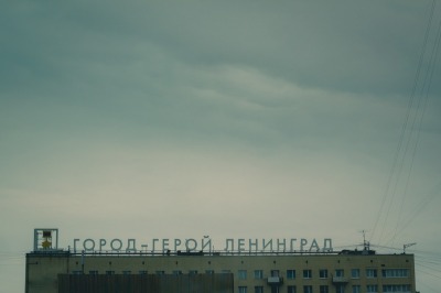 Блокадный Ленинград: город, который выстоял