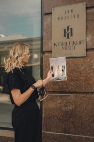 История моды на улицах Москвы