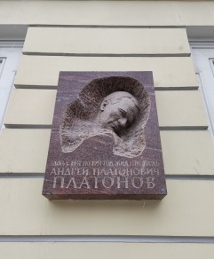 Гении, безумцы или функционеры: про литературу в центре Москвы