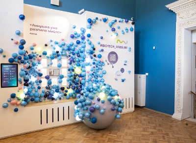 Посещение интерактивного центра современных биотехнологий для всей семьи