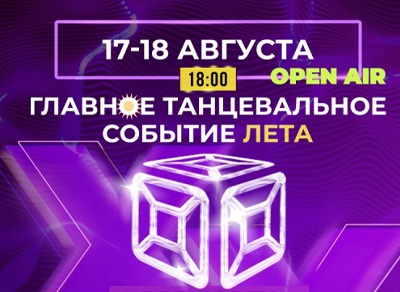 Вечеринка «Pre-party: 20 лет Russian Music Box»