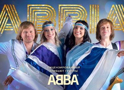 Музыкальное шоу MAMMA MIA. Песни ABBA в исполнении трибьют-группы